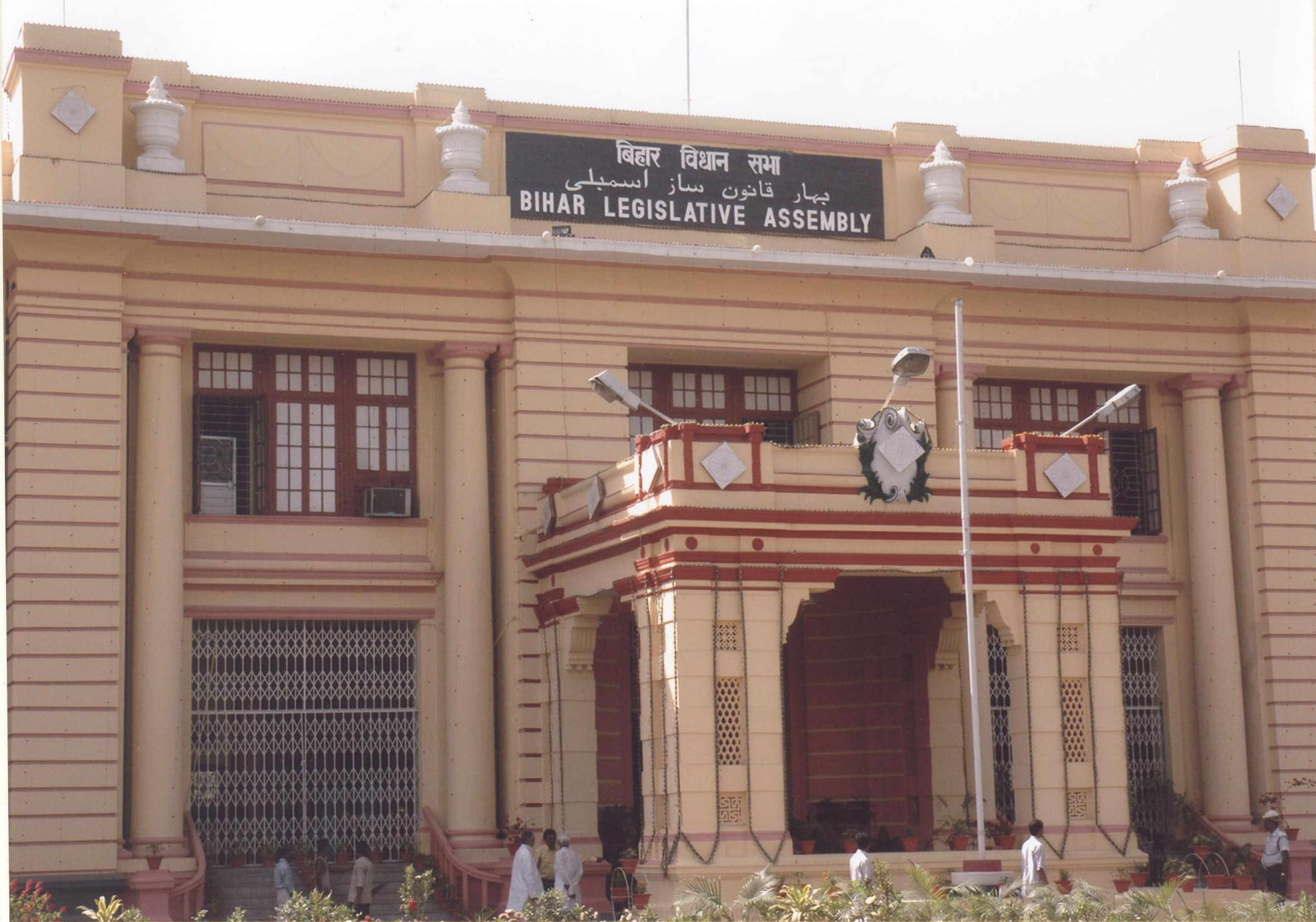 Bihar Legislative Assembly